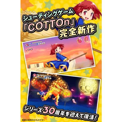 PS4版 コットンロックンロール コットンシリーズ30周年記念特別限定版