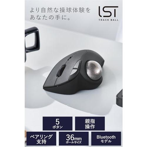 エレコム ワイヤレス トラックボールマウス Bluetooth IST (イスト エレコム ワイヤレス トラックボールマウス Bluetooth IST (イスト