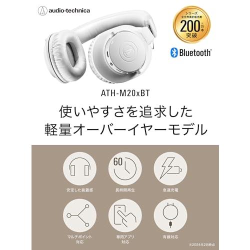 オーディオテクニカ ATH-M20xBT WH ワイヤレスヘッドホン ヘッドホン