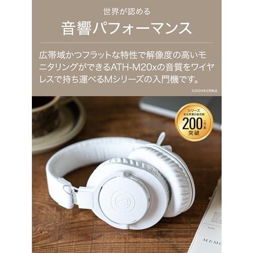 オーディオテクニカ ATH-M20xBT WH ワイヤレスヘッドホン ヘッドホン