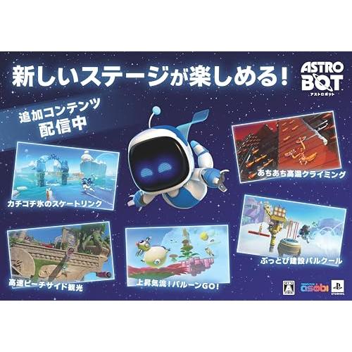 【PS5】アストロボット(ASTRO BOT)の画像