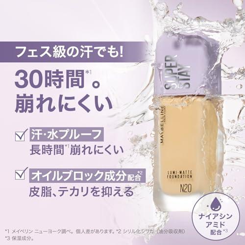 MAYBELLINE(メイベリン) メイベリン SPステイ ルミマット リキッド