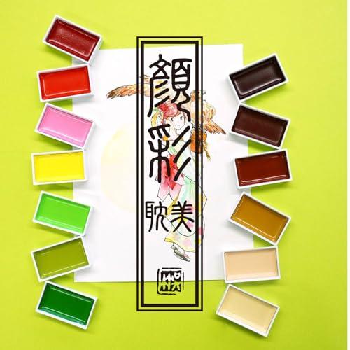 呉竹 絵の具 顔彩耽美 48色 MC20/48Vの画像