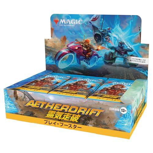MTG 霊気走破　リバーパイアーの境界2枚セット マジック：ザ・ギャザリング 霊気走破 プレイ・ブースター 日本語版