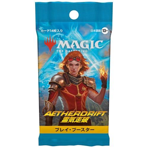 マジック：ザ・ギャザリング 霊気走破 プレイ・ブースター 日本語版