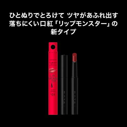 Kate ケイトリップモンスターツヤバースG01【口紅】【リップ】 : 39way