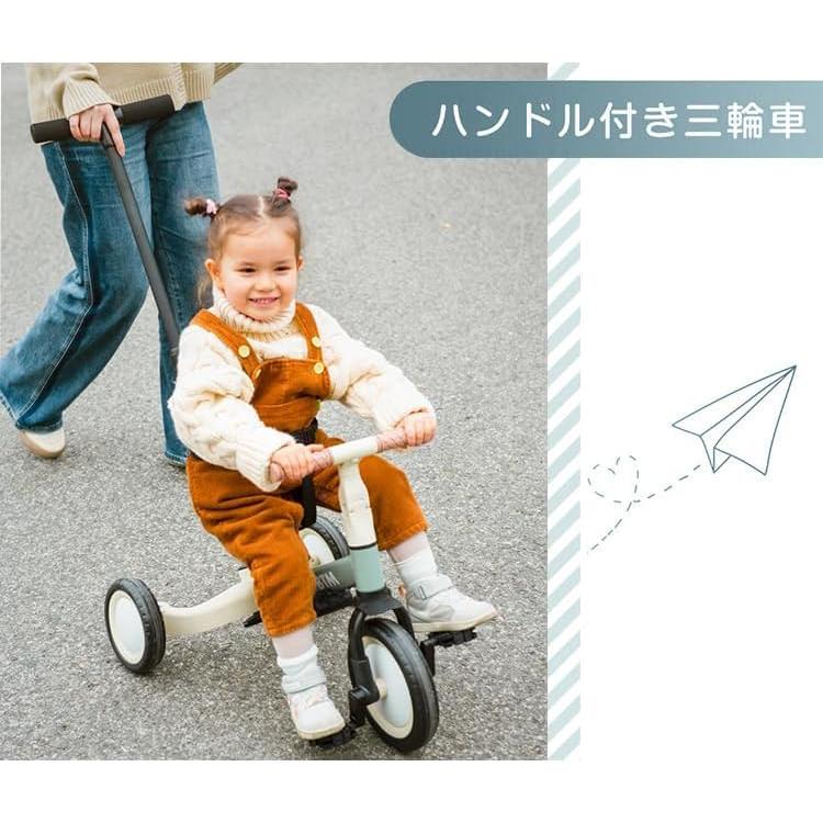 BTM 子供用三輪車 5in1 三輪車のりもの 押し棒付き ペダル付き 