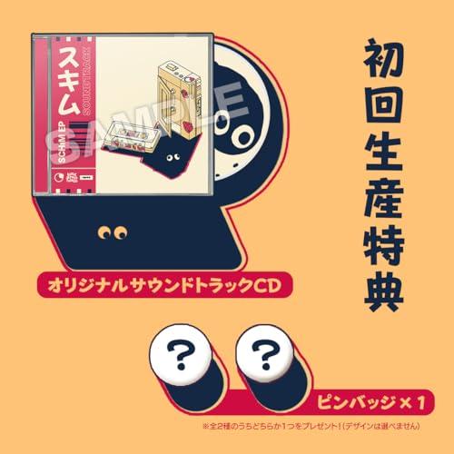SCHiM - スキム -PS5 【特典】永久封入特典特製ステッカー同梱 : 39way