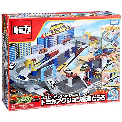 タカラトミー トミカ 2スピードでコントロール! トミカアクション 高速
