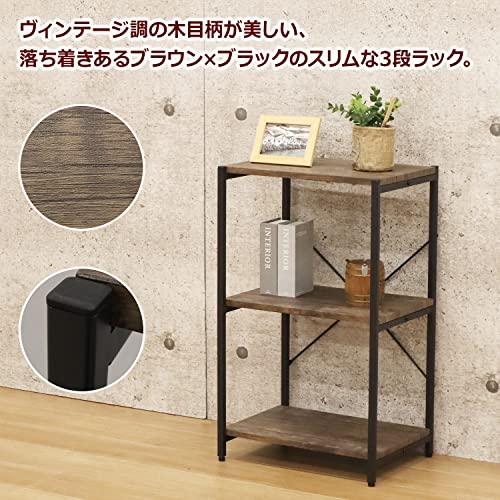 エイアイテック(AITECH) スリム3段 幅30×奥行30×高さ45cm ブラウン BRN-03RK BRの画像