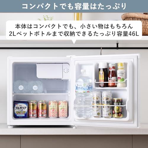 山善] 冷蔵庫 46L 右開き YFR-51(W) ホワイト 一人暮らし 小型 1ドア