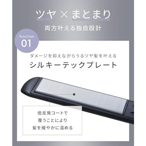 SALONIA サロニア スムースシャイン ストレートアイロン ヘアアイロン