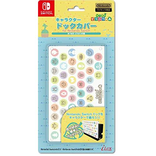 任天堂ライセンス商品】SWITCH用キャラクタードックカバー for