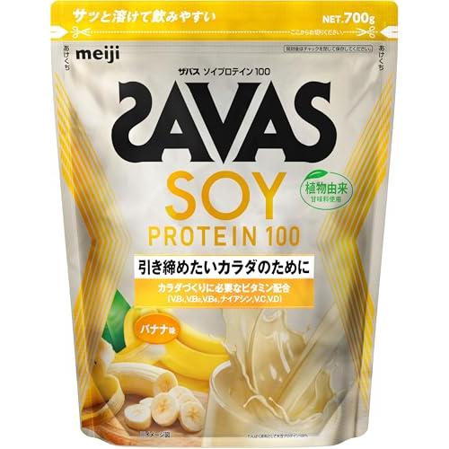 ザバス (SAVAS) ソイプロテイン100 バナナ味 700g 人工甘味料不使用 