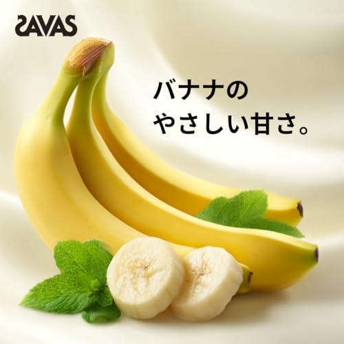 ザバス (SAVAS) ソイプロテイン100 バナナ味 700g 人工甘味料不使用 