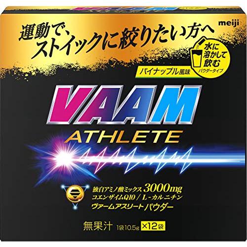 ヴァーム　アスリート　パイナップル風味　200ml 90本　定価約27,000円 VAAM(ヴァーム) アスリートパウダー パイナップル風味 10.5g×12袋