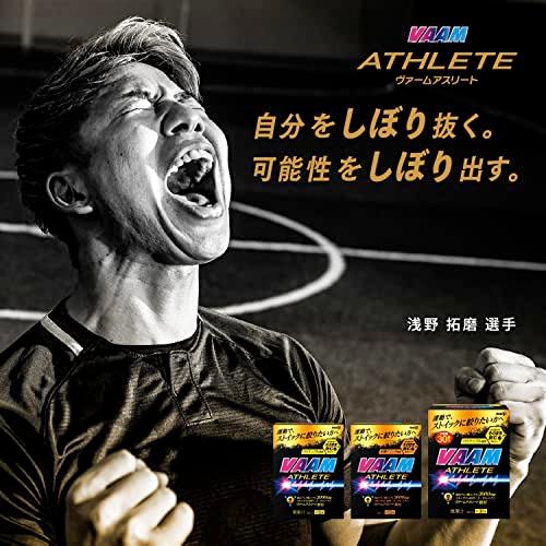 VAAM(ヴァーム) アスリートパウダー パイナップル風味 10.5g×12袋