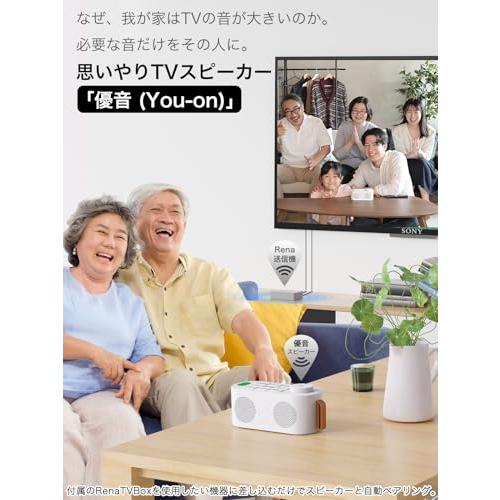 Earaku(イアラク) Renova Sound採用 お手元スピーカー 手元スピーカー テレビ用 【2025 ゼロ遅延版 3in1 お手元スピーカー