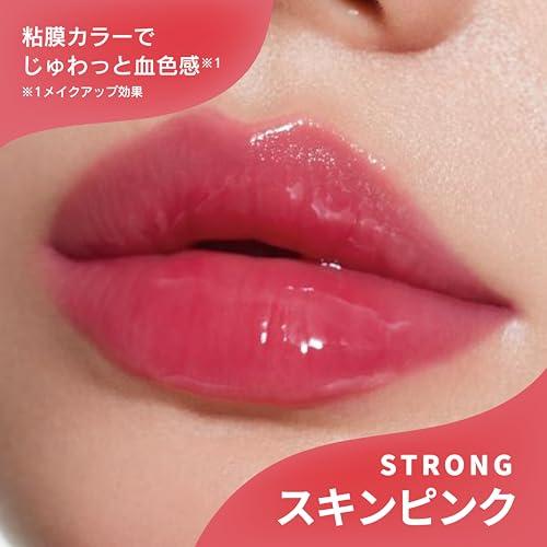 immyimmy プランプリペア リップセラム スキンピンク 10g アイミー
