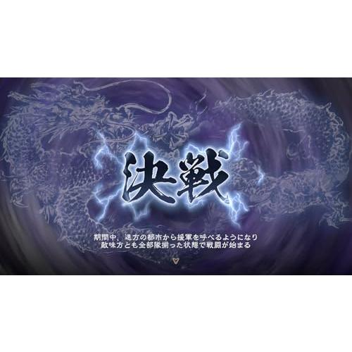 Switch】三國志8 REMAKE with パワーアップキット : 39way-2nd - 通販