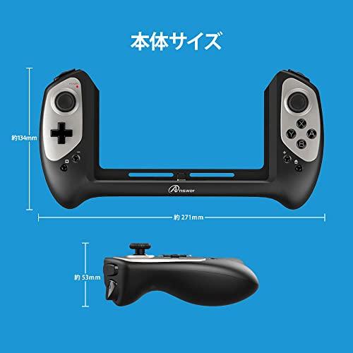 アンサー Switch有機ELモデル用 2ndステーションコントローラ(ブラック