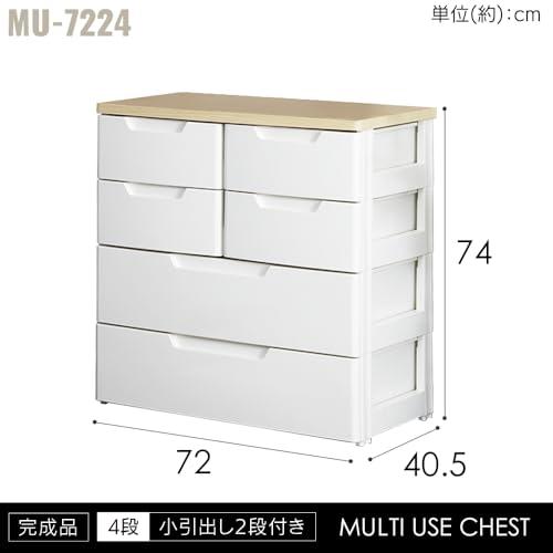 アイリスオーヤマ チェスト 4段 完成品 日本製 アイリスオーヤマ チェスト 4段 届いてすぐ使える完成品 日本製 幅72