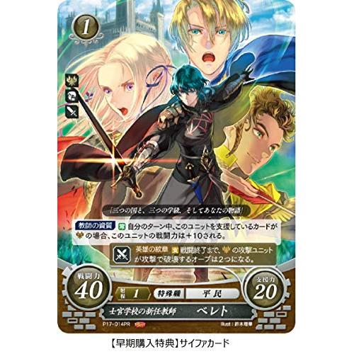 ファイアーエムブレム 風花雪月 -Switch : 39way-2nd - 通販