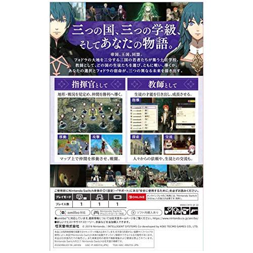 ファイアーエムブレム 風花雪月 -Switch : 39way-2nd - 通販 - Yahoo