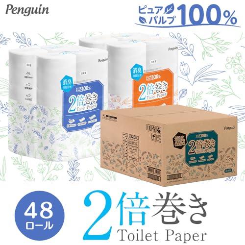【ケース販売】 アイリスプラザ ペンギントイレットペーパー シングル 100m 12ロール(実質96ロール分) 2倍巻き ピュアパルプ 切り取り