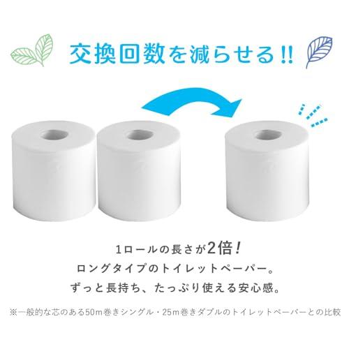 【ケース販売】 アイリスプラザ ペンギントイレットペーパー シングル 100m 12ロール(実質96ロール分) 2倍巻き ピュアパルプ 切り取り