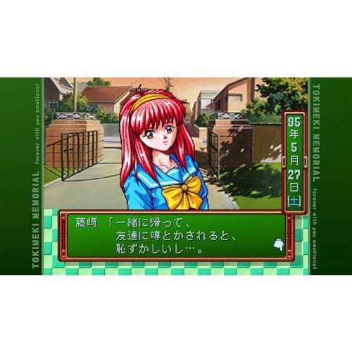 ときめきメモリアル forever with you エモーショナル デラックス版