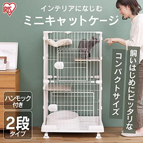 アイリスオーヤマ 猫 ケージ ミニタイプ 2段 ハンモック付き マットグレー アイリスオーヤマ 猫 ケージ ミニタイプ 2段 ハンモック付き マット