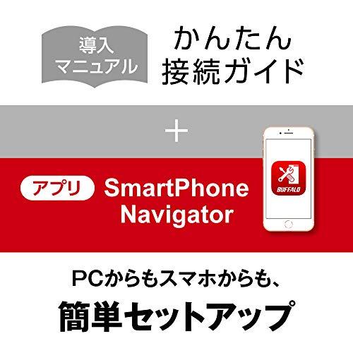 バッファロー BUFFALO NAS スマホ/タブレット/PC対応 ネットワークHDD 6TB LS220D0602G 【データを守るRAID1の画像