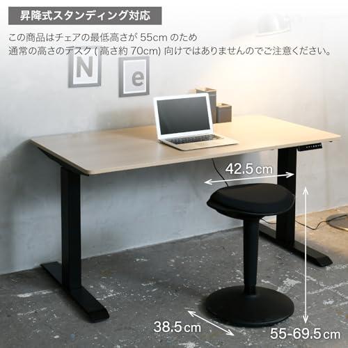 山善(YAMAZEN) 昇降 チェア (スタンディングデスク対応) ガス圧昇降式 