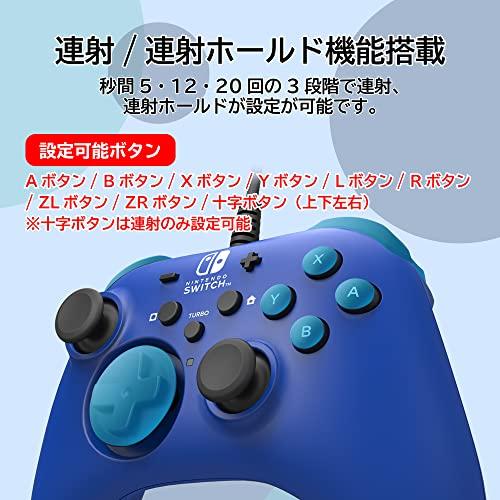 任天堂ライセンス商品】ホリパッド 有線接続 for Nintendo Switch