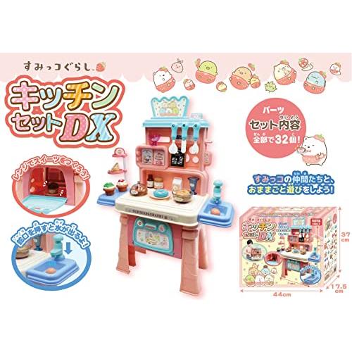 キッチンセット dショッピング |RiZKiZ ままごと キッチン (用具6点＆トースターセット
