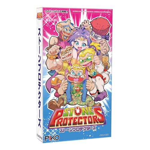 ストーンプロテクターズ　~SFC~ SFC/SFC互換機用）ストーンプロテクターズ - スーパーファミコン