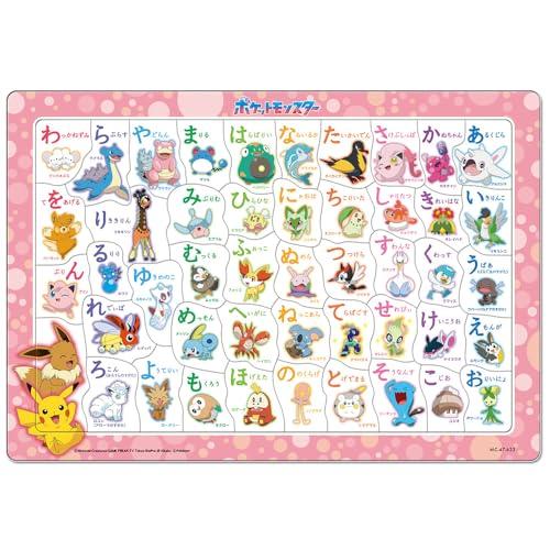 テンヨー(Tenyo) 【日本製】 チャイルドパズル ポケットモンスター