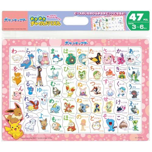 テンヨー(Tenyo) 【日本製】 チャイルドパズル ポケットモンスター