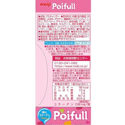 明治 ポイフル 53g×10個 : 39way-2nd - 通販 - Yahoo!ショッピング