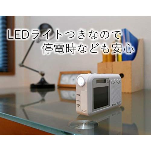 山善 キュリオム 手回し充電テレビ/ラジオ ワンセグ放送 防水 防塵 耐