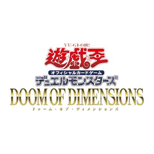 遊戯王OCGデュエルモンスターズ DOOM OF DIMENSIONS : 39way-2nd