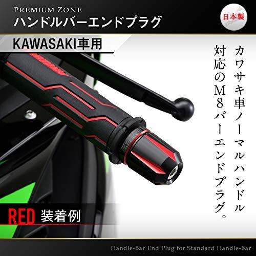 デイトナ(Daytona) PREMIUM ZONE(プレミアムゾーン) バイク用 バーエンド カワサキ(M8)用 スクラッチタイプ ライムグリ_1