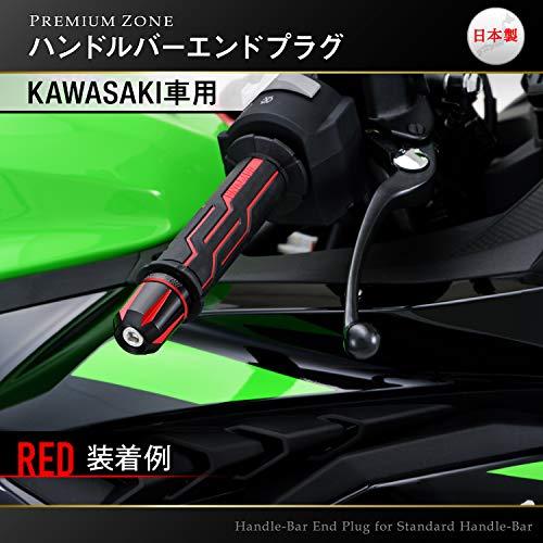 デイトナ(Daytona) PREMIUM ZONE(プレミアムゾーン) バイク用 バーエンド カワサキ(M8)用 スクラッチタイプ ライムグリ_2