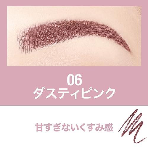 MAYBELLINE(メイベリン) ブロウインク カラーティントデュオ