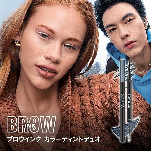 MAYBELLINE(メイベリン) ブロウインク カラーティントデュオ