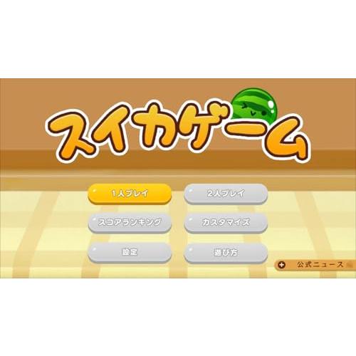 スイカゲーム Special Edition -Switch : 39way-2nd - 通販 - Yahoo