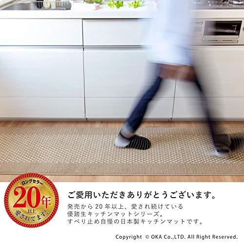 オカ(OKA) 優踏生洗いやすい キッチンマット 約60cm×300cm グリーン ( 洗える 軽量 滑り止め クッション )の画像