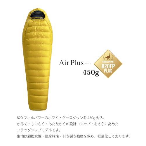 イスカ(ISUKA) マミー型シュラフ エア プラス 450 マスタード 149533 本体サイズ : 78(肩幅)×213(全長)cm 収納サの画像
