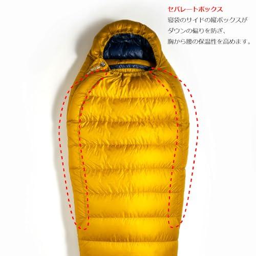 イスカ(ISUKA) マミー型シュラフ エア プラス 450 マスタード 149533 本体サイズ : 78(肩幅)×213(全長)cm 収納サの画像